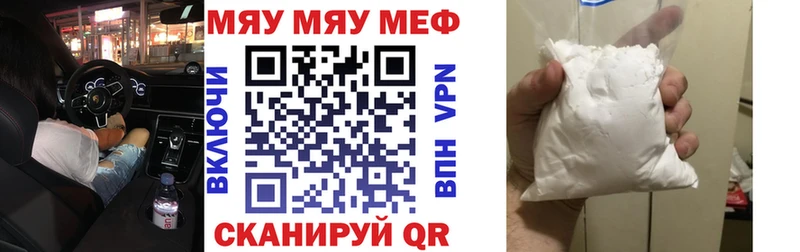 Купить закладку Чернушка A-PVP МЕФ ГАШ Марихуана Героин Кокаин