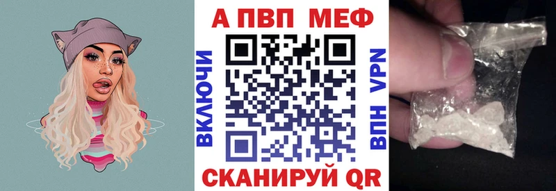 где купить наркотик  Чернушка  A PVP СК КРИС 