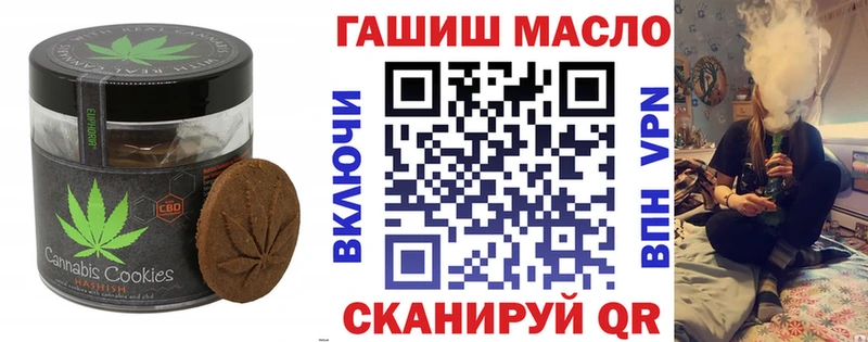 Печенье с ТГК конопля что такое наркотик МЕГА вход Чернушка