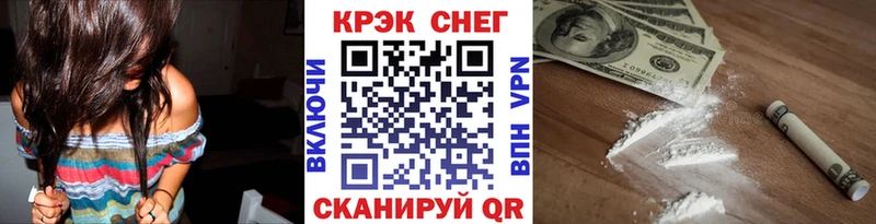 Cocaine FishScale  Чернушка 