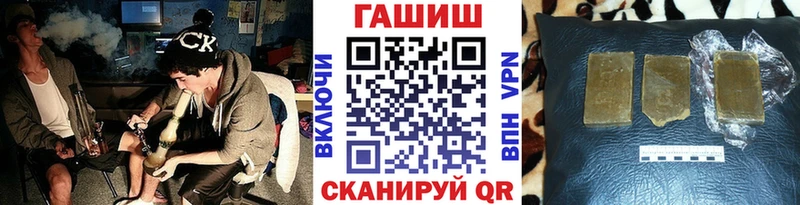 купить наркоту  Чернушка  ГАШИШ гашик 