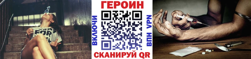 ГЕРОИН гречка Чернушка