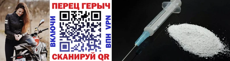 Героин белый  купить наркоту  Чернушка 