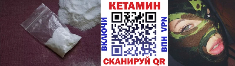 площадка как зайти  MEGA вход  Чернушка  Кетамин ketamine 