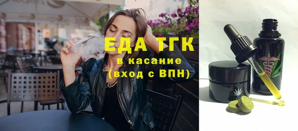 бошки Баксан