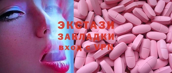 бошки Баксан