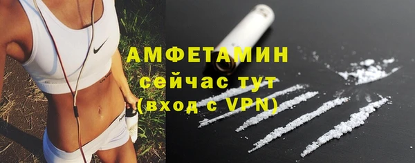 бутират Балахна