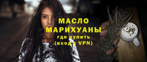 бутират Балахна