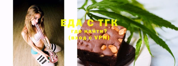 бутират Балахна