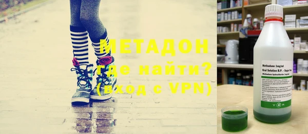 бутират Балахна