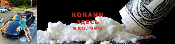 бутират Балахна