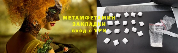 бошки Баксан