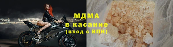 бутират Балахна