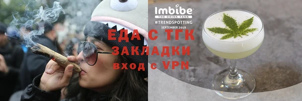 наркотики Армянск
