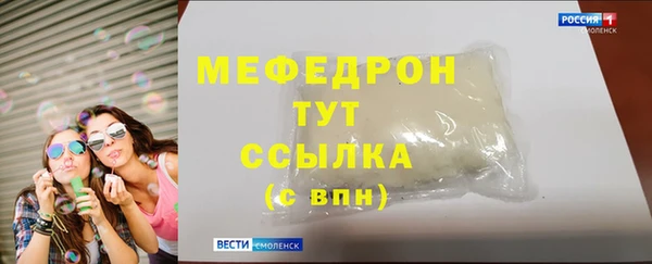 СК Балабаново
