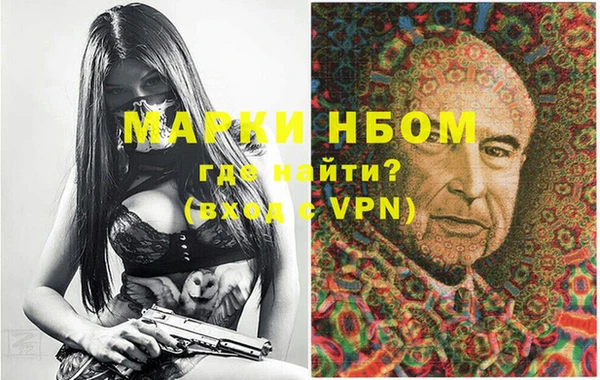 бутират Балахна