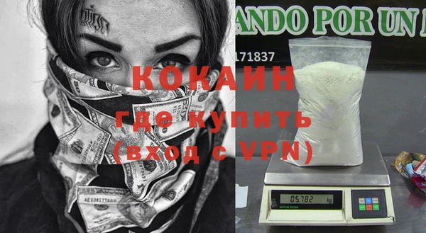 бошки Баксан
