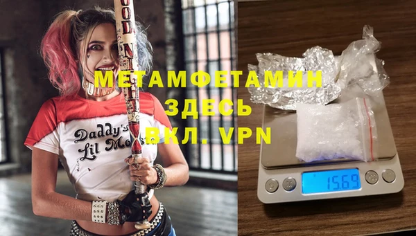 бутират Балахна