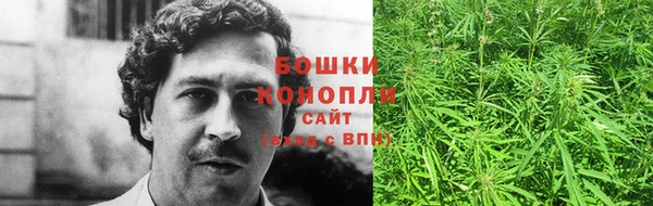 бошки Баксан