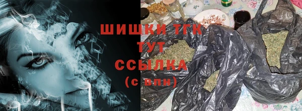 бутират Балахна