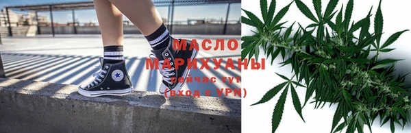 бутират Балахна