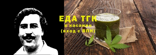бутират Балахна