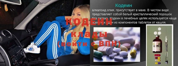 бутират Балахна