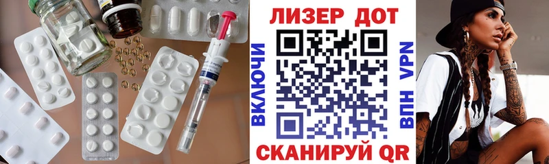 это наркотические препараты Чернушка ЛСД экстази ecstasy