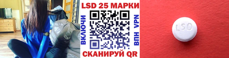 Марки N-bome 1,8мг  купить  цена  Чернушка 