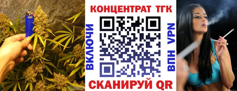 ТГК жижа  Чернушка 